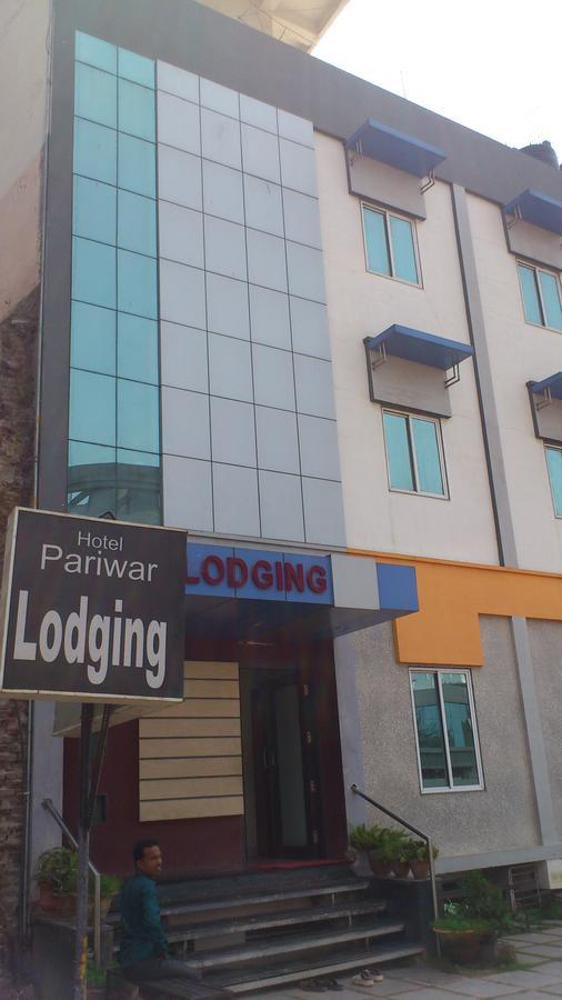 Hotel Pariwar Aurangábád Kültér fotó